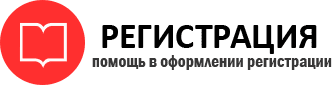 прописка в Пестово id618712